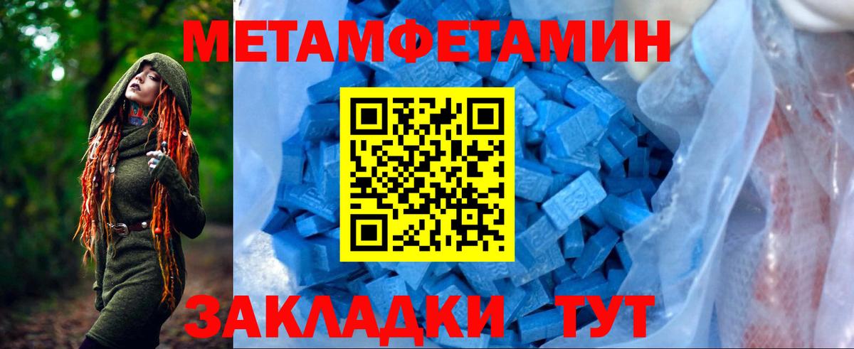 Amphetamine Premium  Вход с VPN  Amphetamine  Калач-на-Дону  Amphetamine 