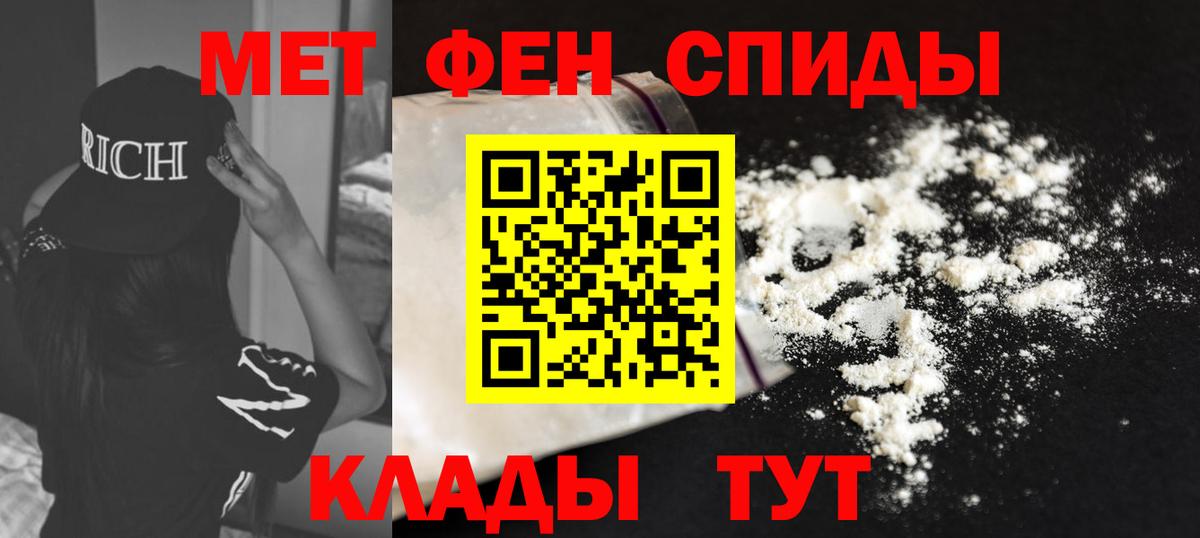 Amphetamine VHQ Калач-на-Дону
