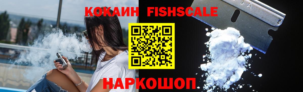 Калач-на-Дону  КОКАИН 97%  Вход с VPN 