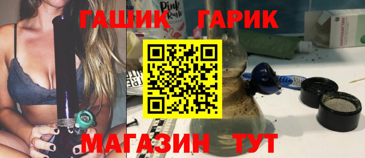 Гашиш hashish Калач-на-Дону