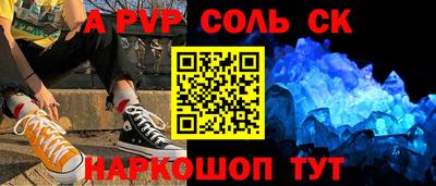 СК Беслан
