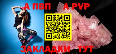 Альфа ПВП Берёзовский