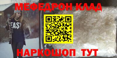 каннабис Бийск