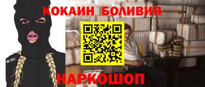 каннабис Бийск