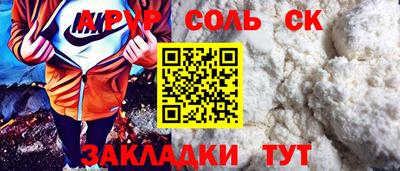 каннабис Бийск