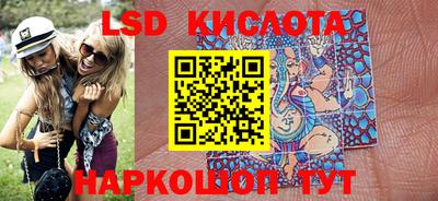каннабис Бийск