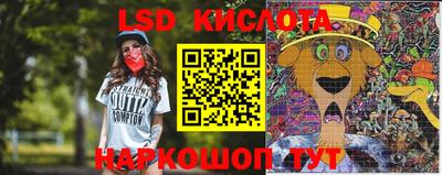 каннабис Бийск