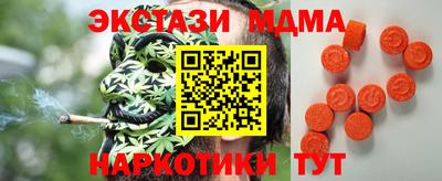 СК Беслан