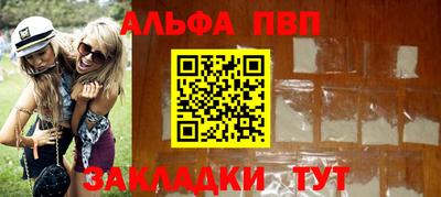 каннабис Бийск