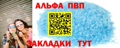 каннабис Бийск