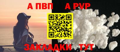 Альфа ПВП Берёзовский