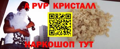 СК Беслан