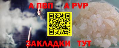 СК Беслан