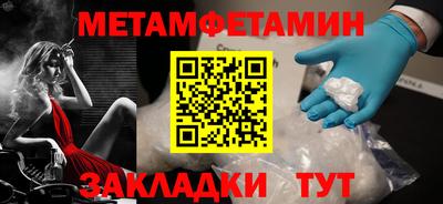 Альфа ПВП Берёзовский