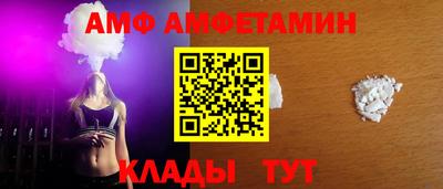 каннабис Бийск