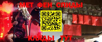 каннабис Бийск