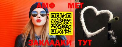 каннабис Бийск
