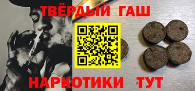 каннабис Бийск
