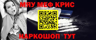 каннабис Бийск
