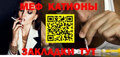 каннабис Бийск