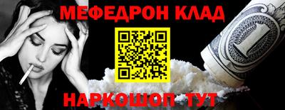 каннабис Бийск