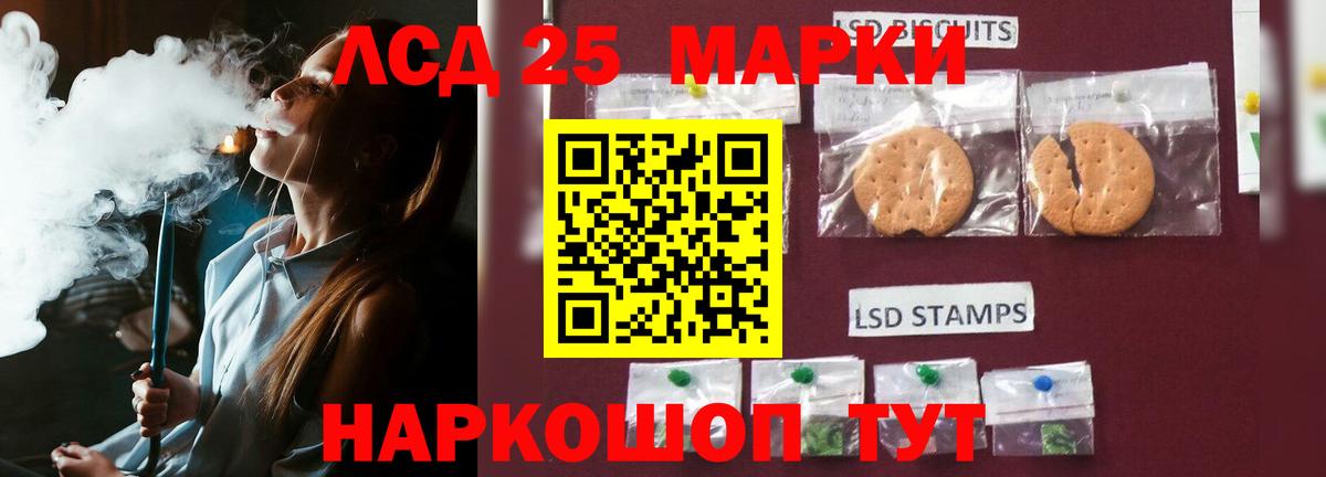 LSD-25 экстази  kraken как войти  ЛСД экстази кислота  Калач-на-Дону  ЛСД экстази ecstasy  Вход с VPN 
