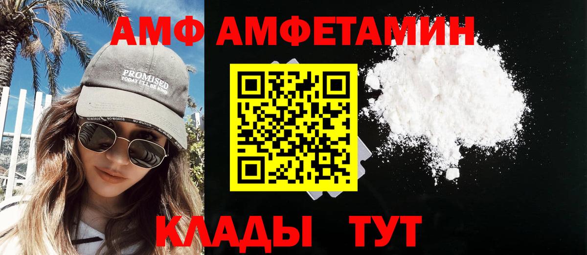 Первитин кристалл Калач-на-Дону