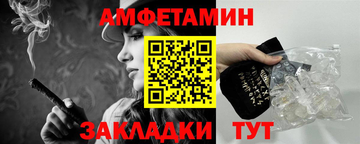 Первитин Декстрометамфетамин 99.9%  Вход с VPN  Калач-на-Дону  Первитин Декстрометамфетамин 99.9% 