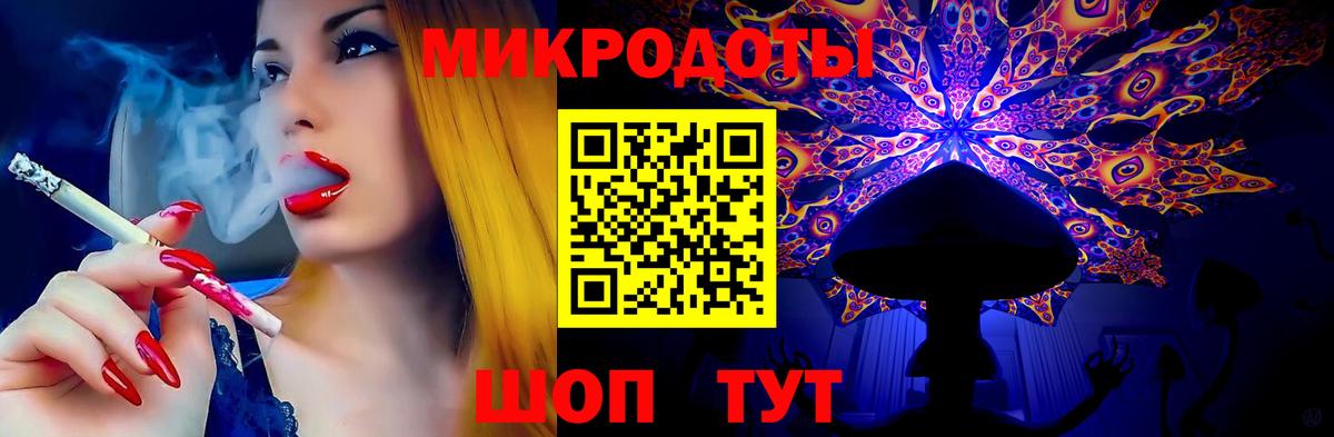 Галлюциногенные грибы Psilocybe  Псилоцибиновые грибы Psilocybine cubensis  Вход с VPN  Калач-на-Дону 