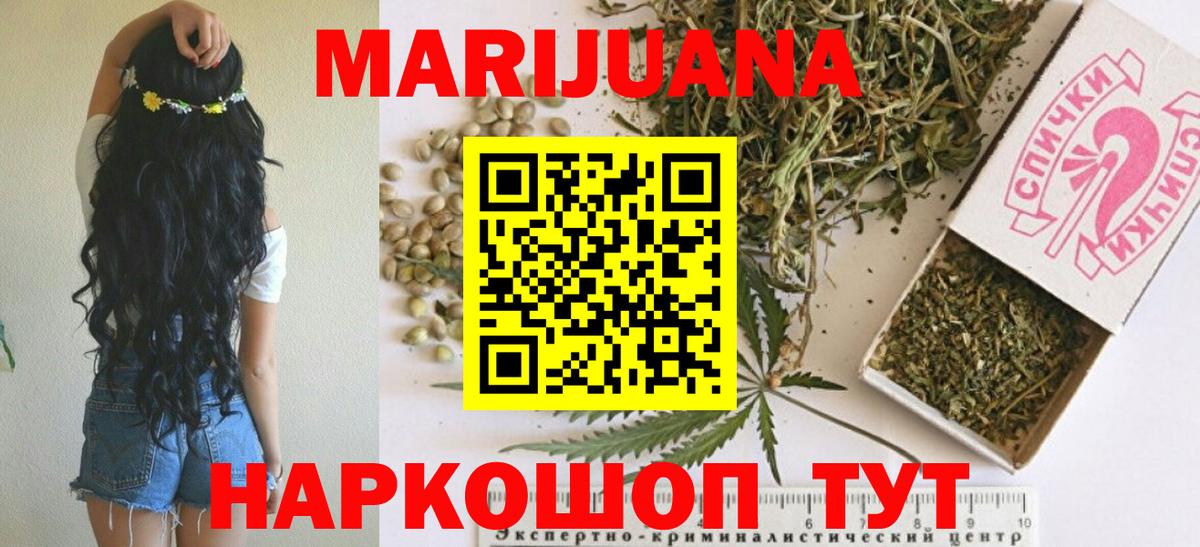Бошки Шишки OG Kush  Бошки марихуана VHQ  Калач-на-Дону  Вход с VPN 